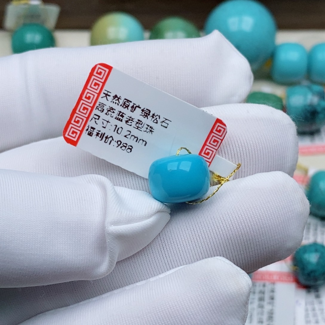 天***张未镶嵌绿松石珠宝奇石