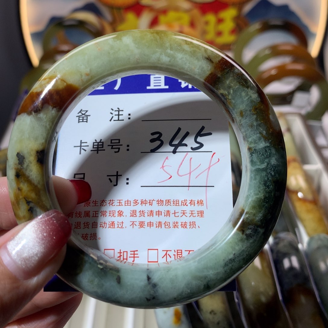 【闪购商品】蛇纹石玉手镯未镶嵌