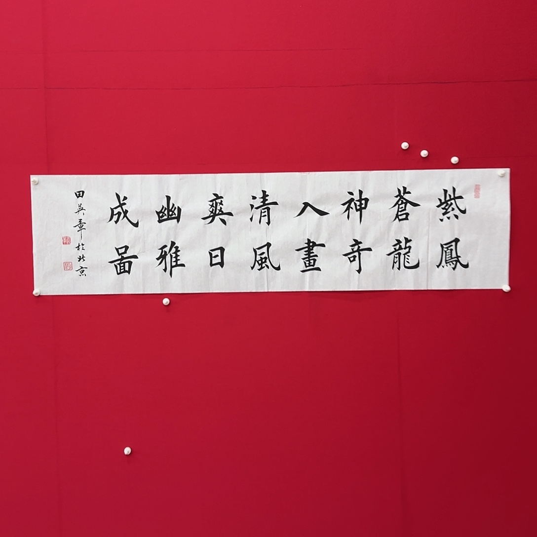 闪购商品艺术作品