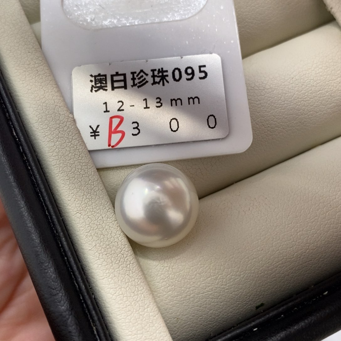 未镶嵌海水珍珠珠宝奇石