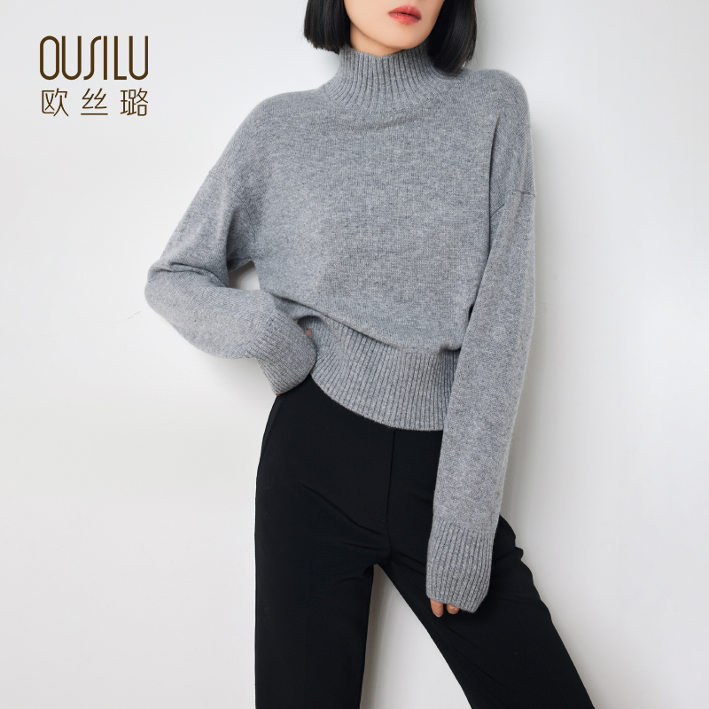 15002欧丝璐25秋冬新款100%山羊绒半高领套头衫