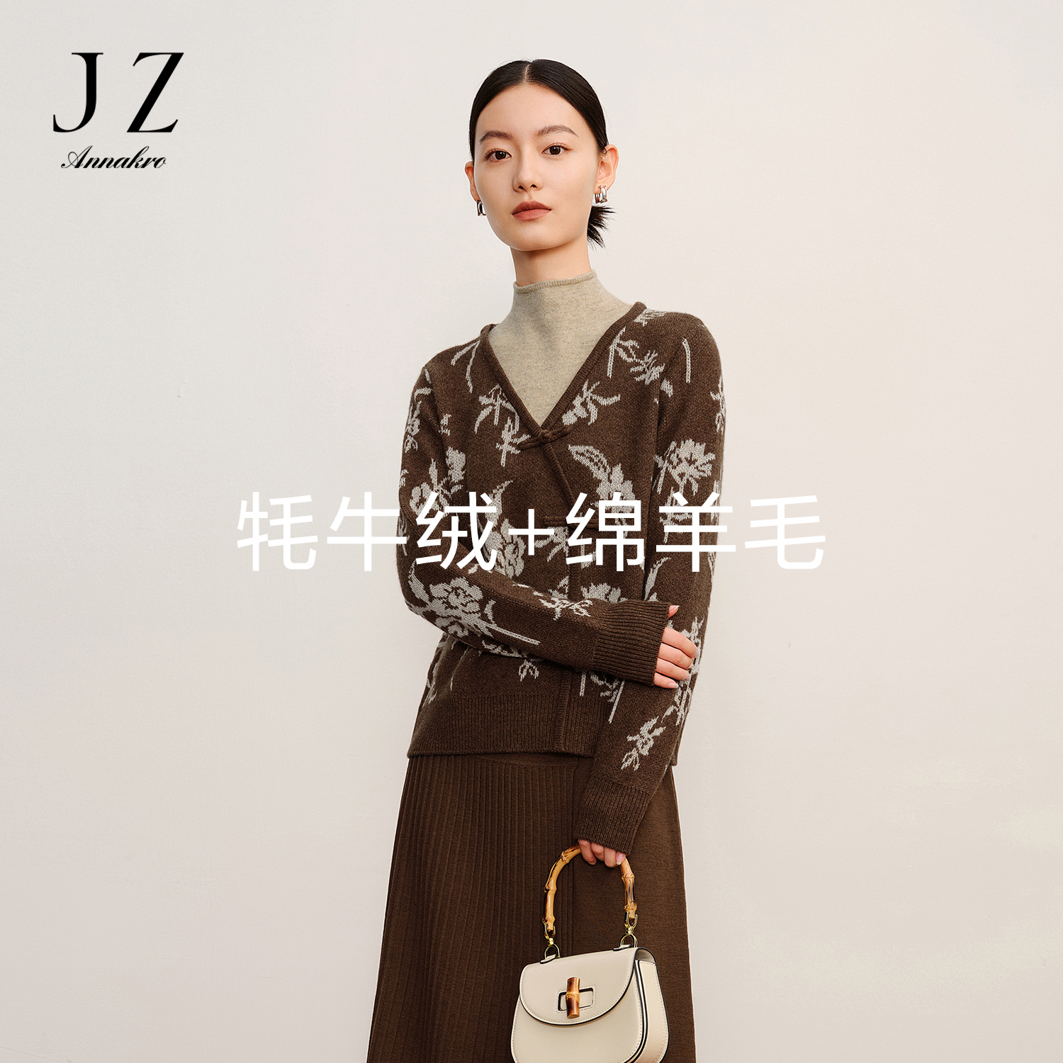 玖姿安娜蔻JTDD31038花卉半高领牦牛绒长袖套头毛衫女秋款