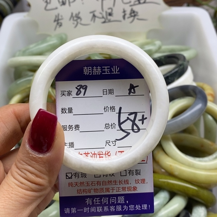 蛇纹石玉手镯未镶嵌