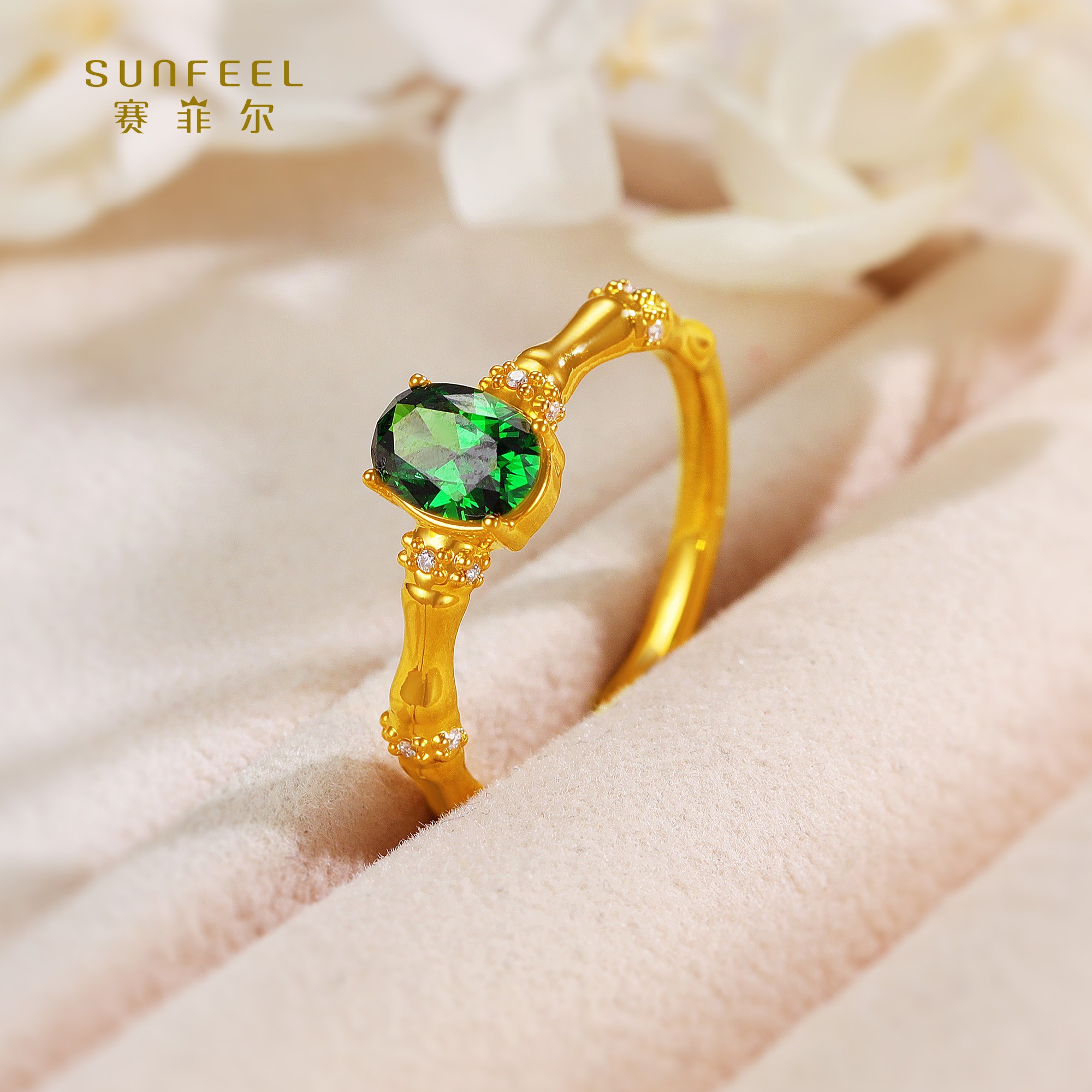 SUNFEEL/赛菲尔【十七店】足金5D艺术款竹节款镶石戒指5DJ00289