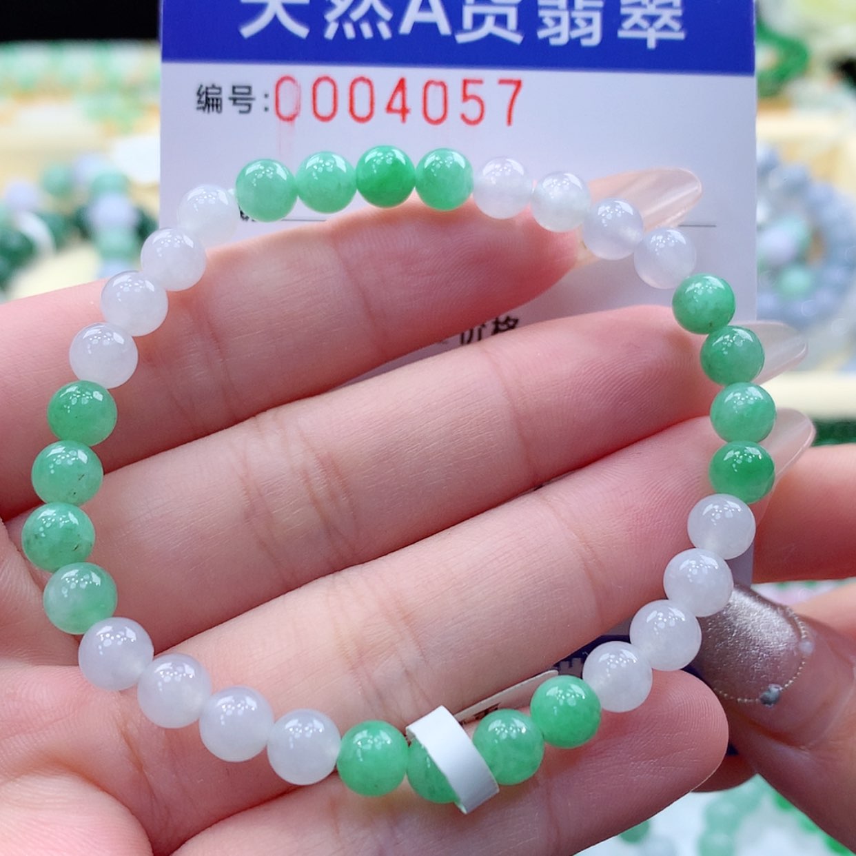 【闪购商品】翡翠颈饰未镶嵌缅甸天然a货翡翠