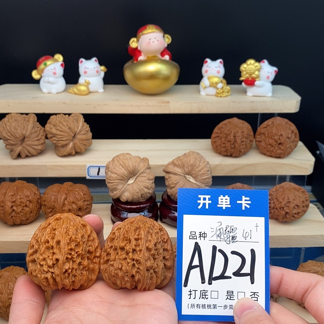 文玩核桃把件三角疆41