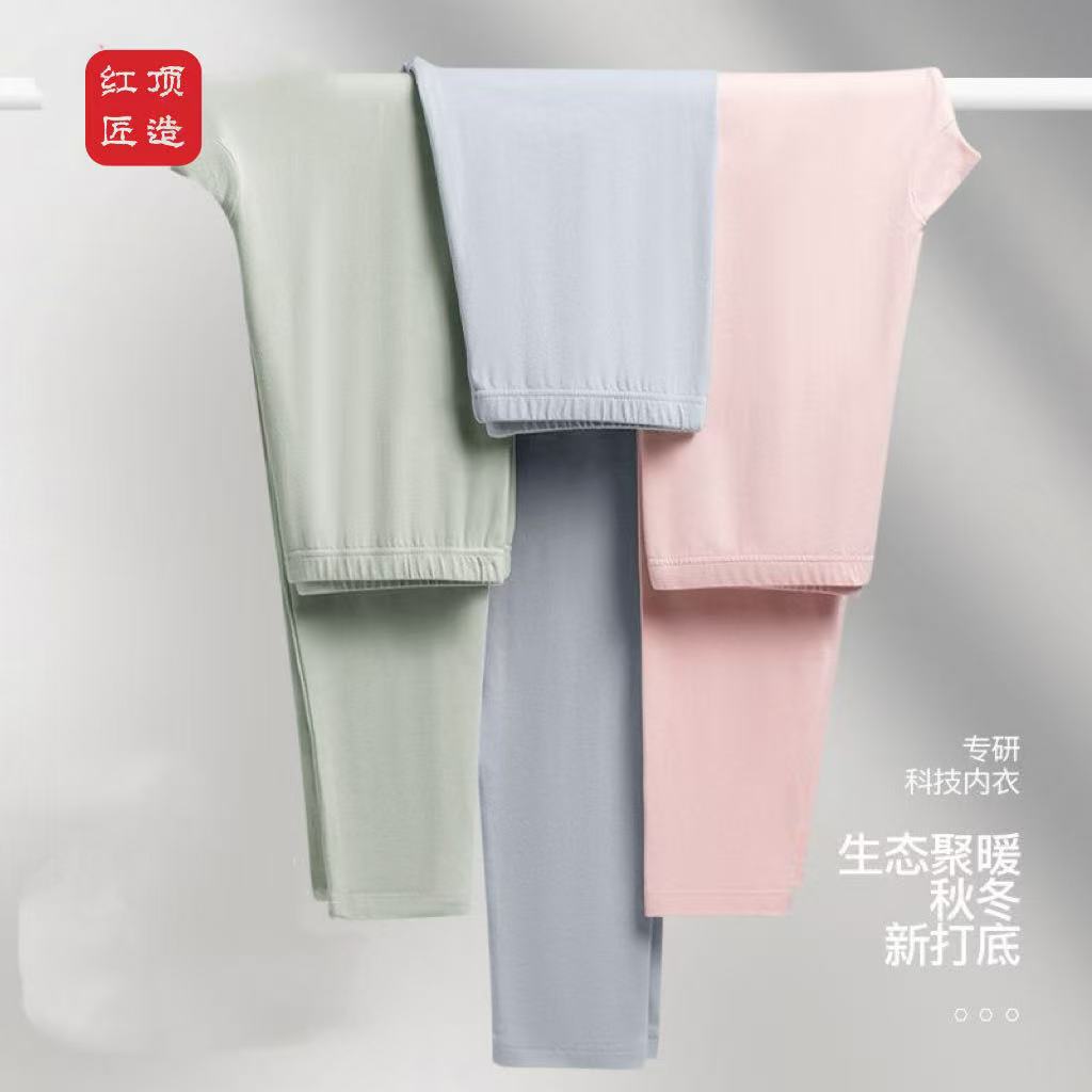 【蚕丝养肤单裤】女士秋裤内穿透气打底衬裤春秋修身保暖59360B