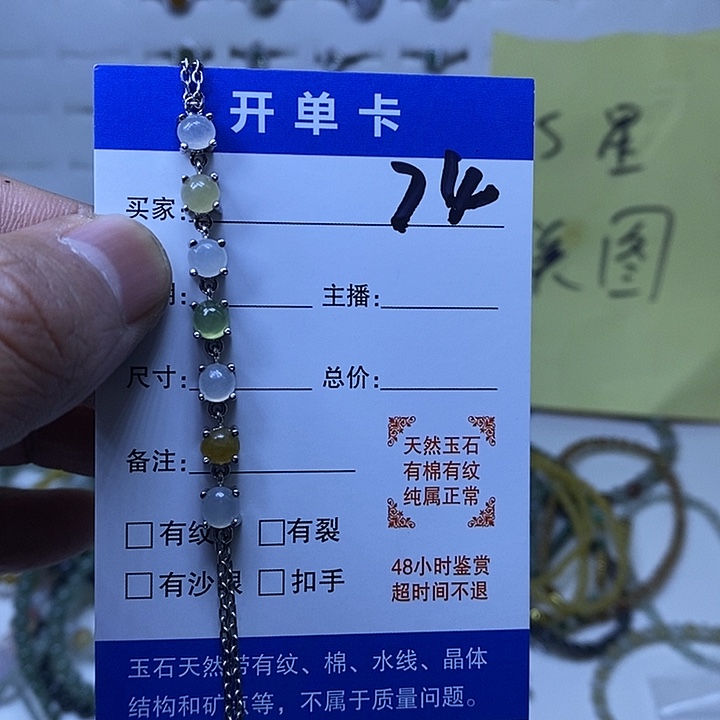 银S925镀金镶嵌戒指翡翠手链