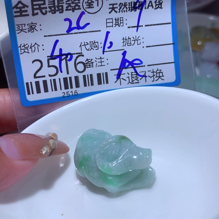 翡翠颈饰未镶嵌Z*列