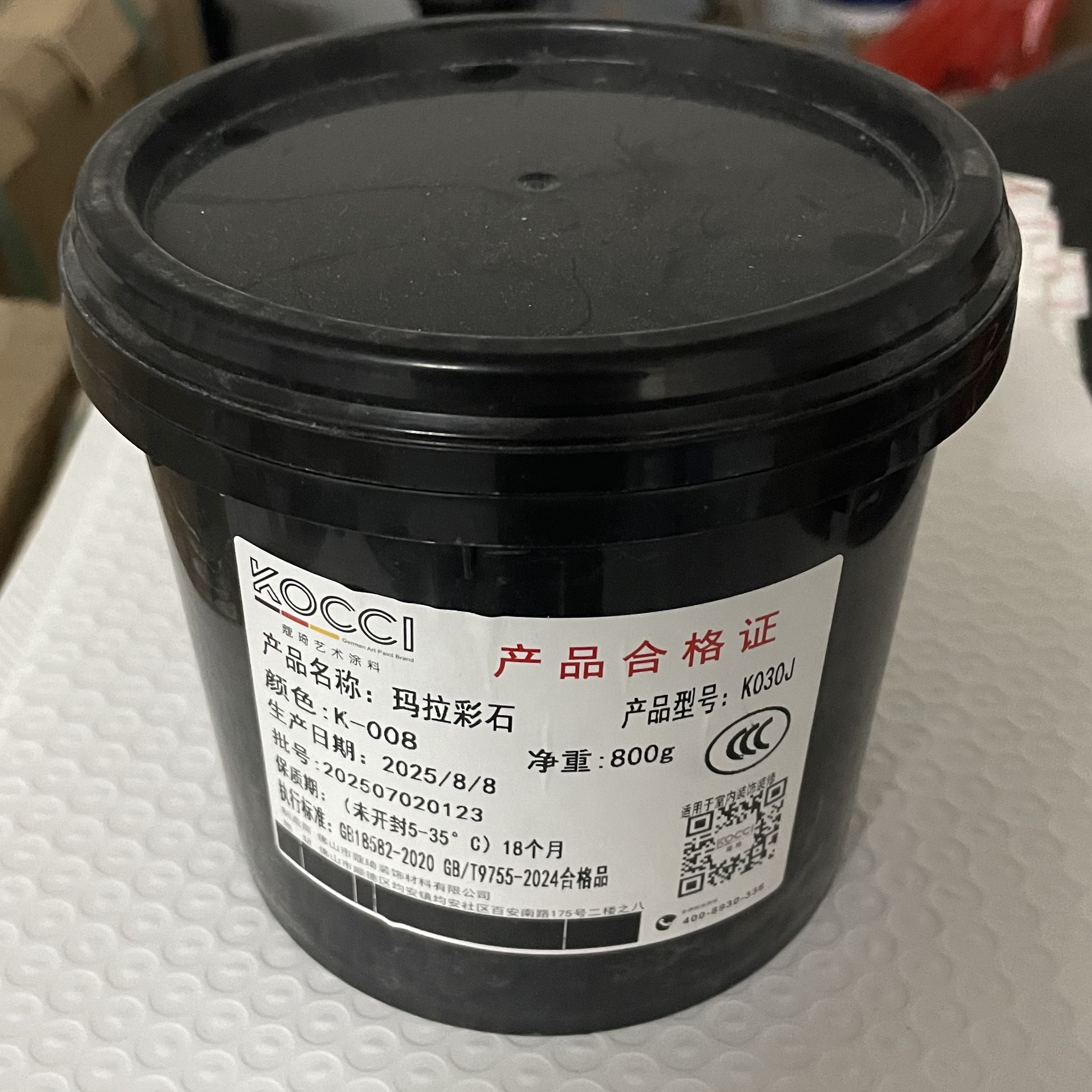 AAA试用装（800克拍完找主播退）包邮