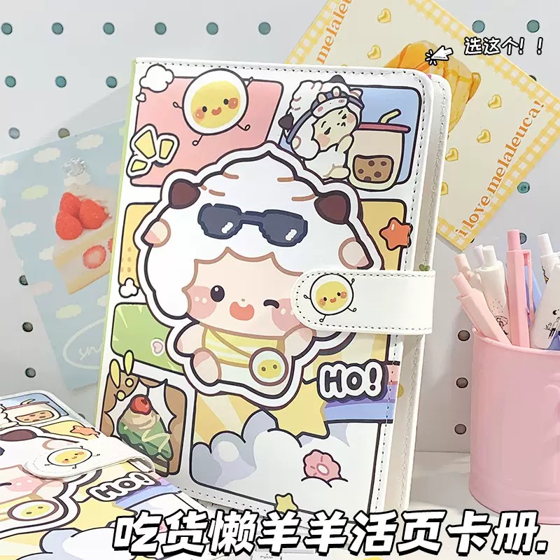 【其他系列单品链接】可爱懒羊羊活页本卡通皮质本学生高颜值日记本
