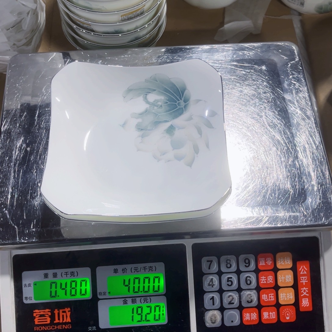 相***美新骨瓷好运如意盘两个