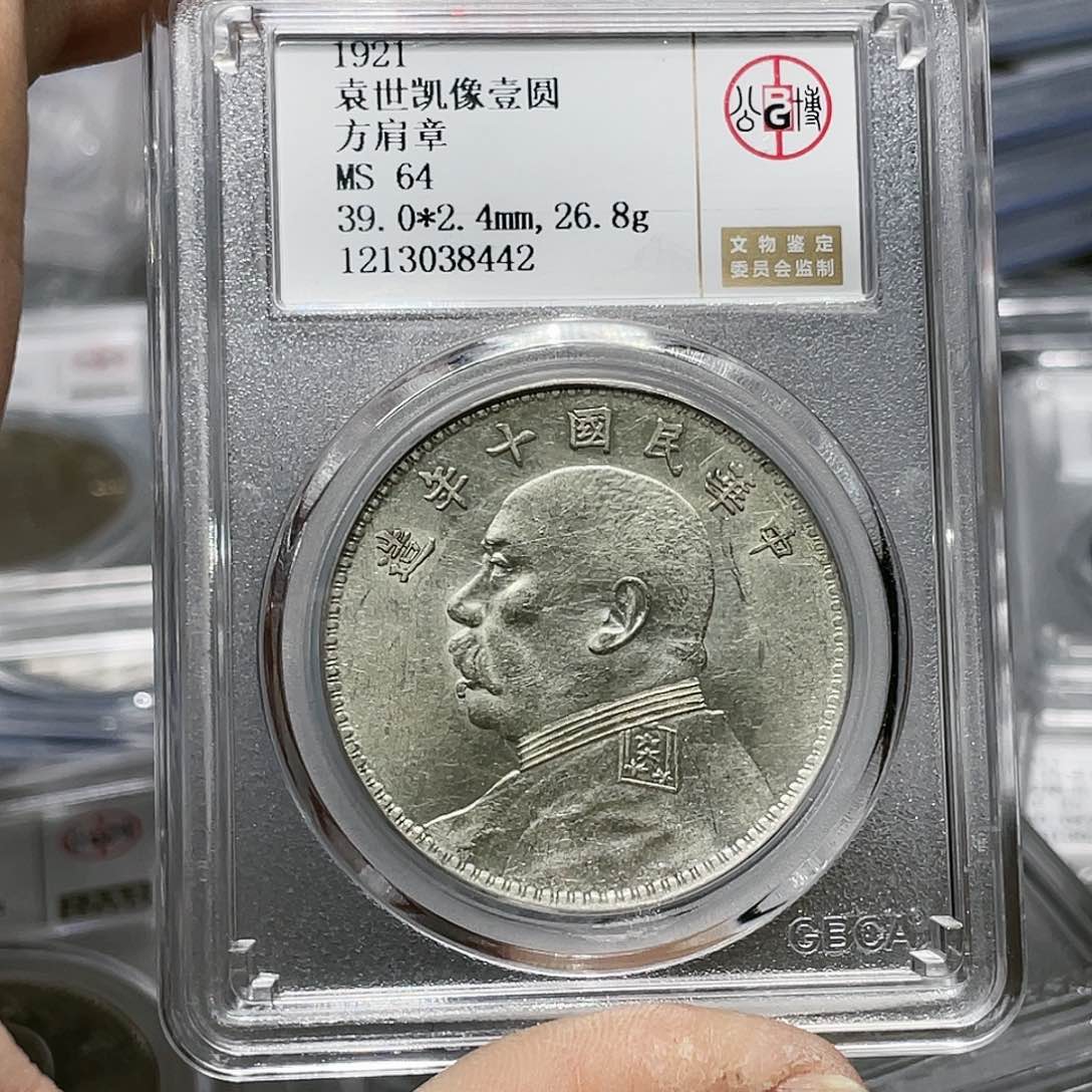 银如图所说的那样是一个