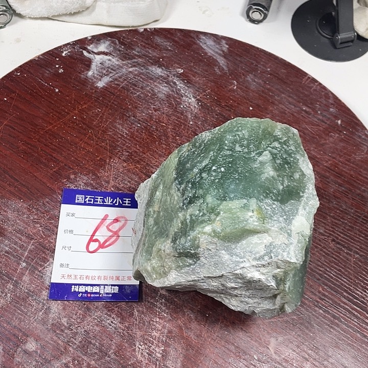 楊***蛇纹石玉未镶嵌珠宝奇石