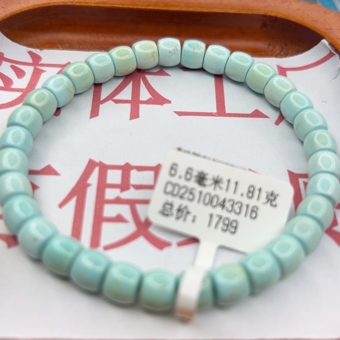 绿松石未镶嵌珠宝半成品