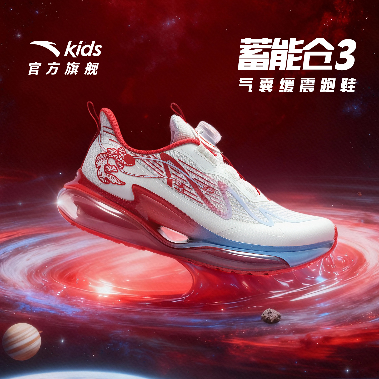 蓄能仓3新年款安踏儿童女大童跑鞋2026年新款青少年旋钮扣运动鞋