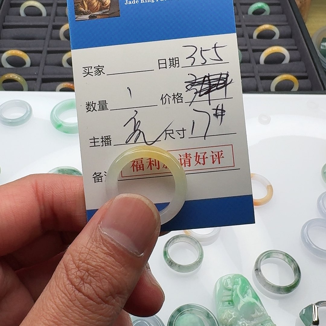 翡翠戒指未镶嵌daaloollll