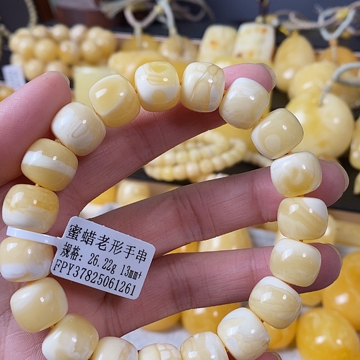 琥珀未镶嵌裸石单圈