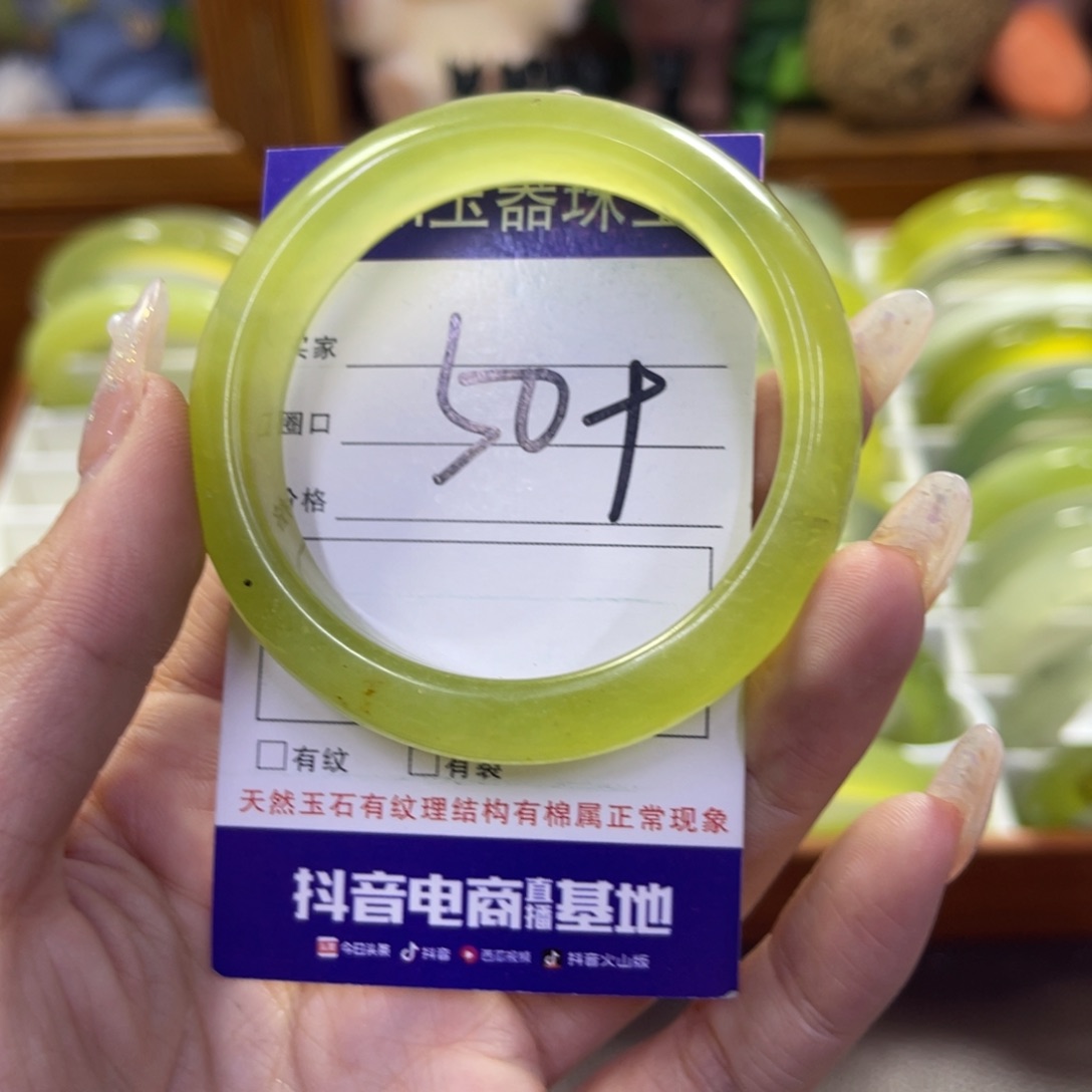 蛇纹石玉未镶嵌手镯224