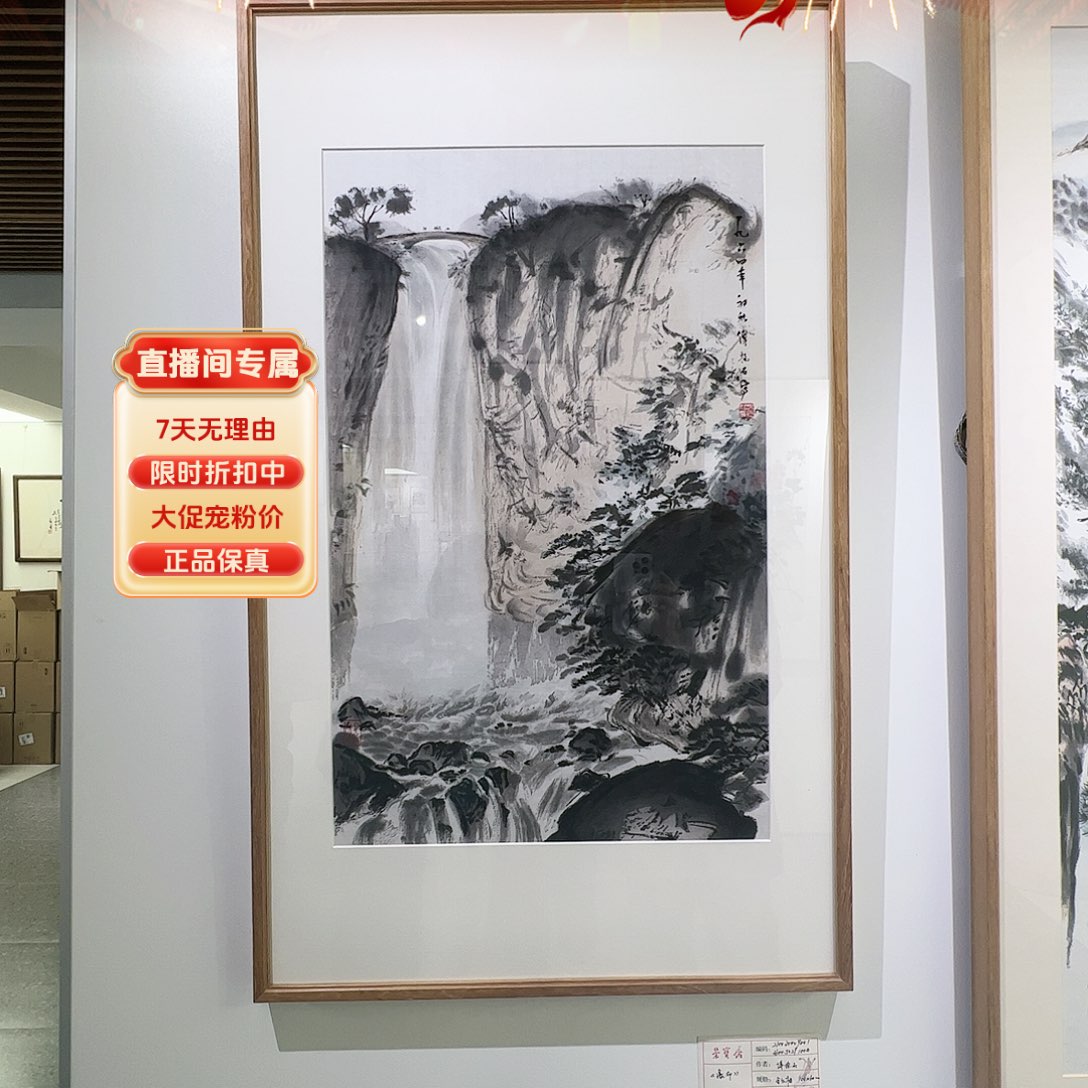 版画（木板水印）瀑布 书画3