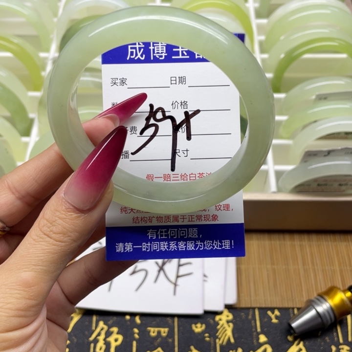 蛇纹石玉手镯未镶嵌