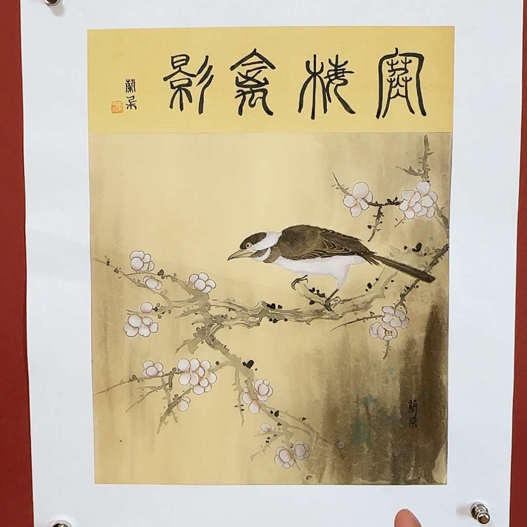 国画实力派与人交往最