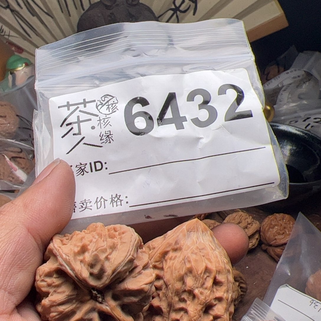 【闪购商品】文玩核桃吊坠今天