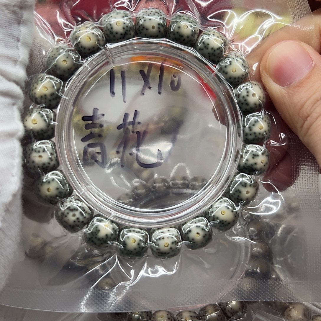 -***浩星月菩提吊坠11×10青花  