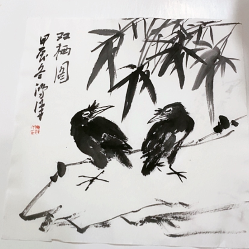 【闪购商品】一二三四五六七八九