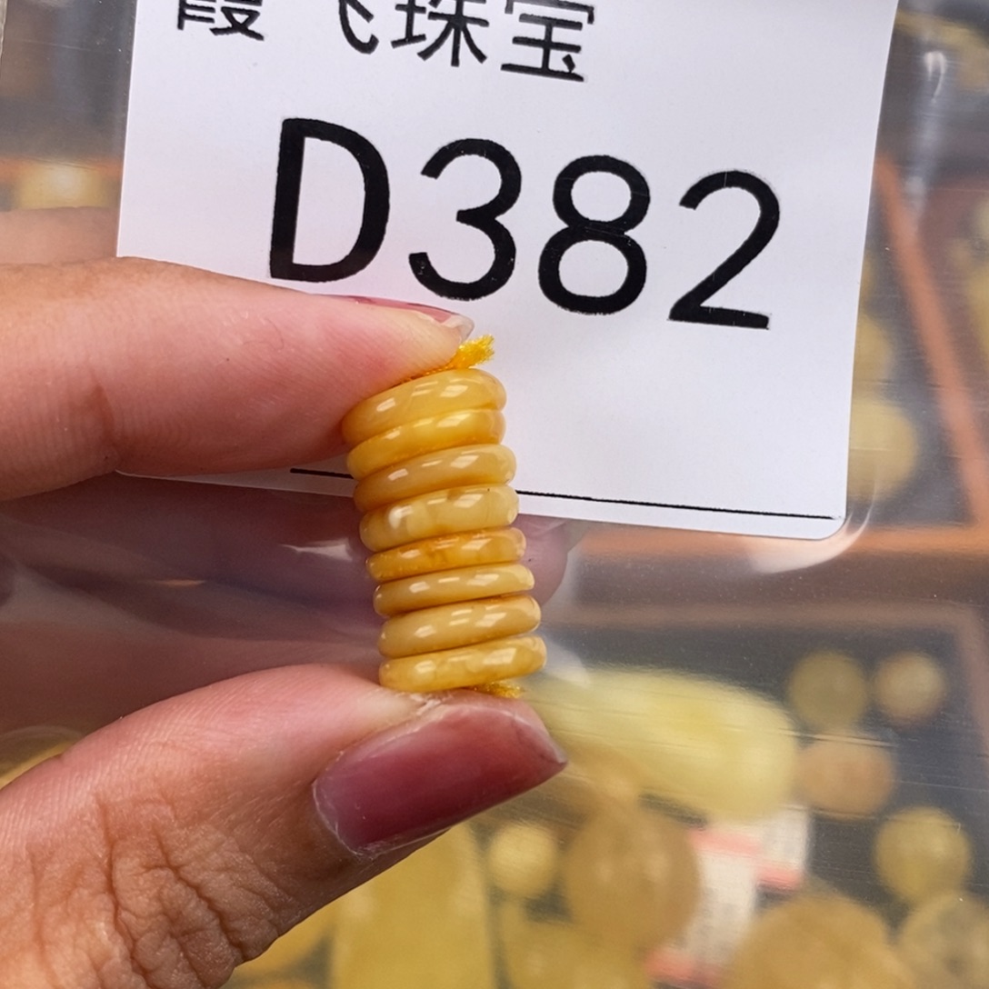 琥珀未镶嵌珠宝奇石绥*10.4