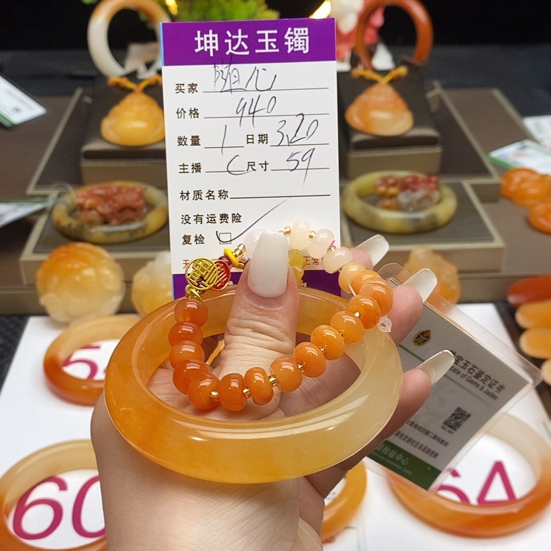 石英质玉（黄龙玉）未镶嵌手镯随**欲