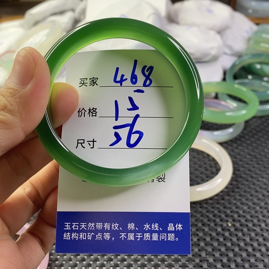 手镯玛瑙/玉髓未镶嵌468
