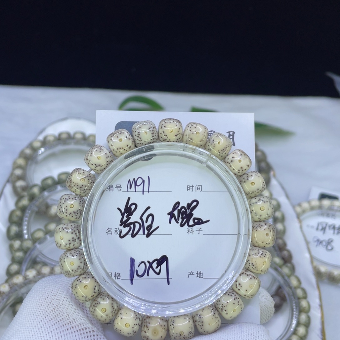 吊坠星月菩提M瓷白
