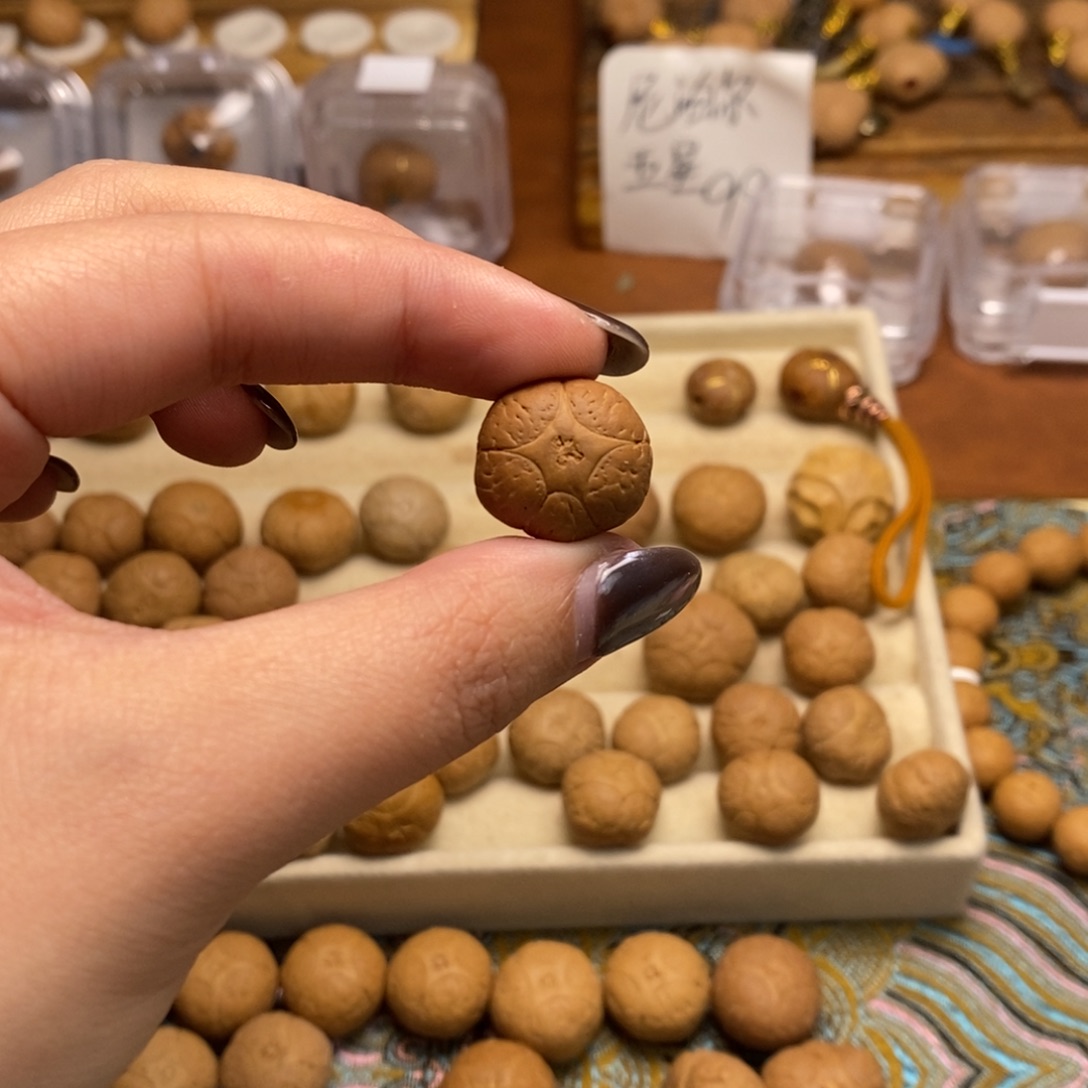 吊坠凤眼菩提五星