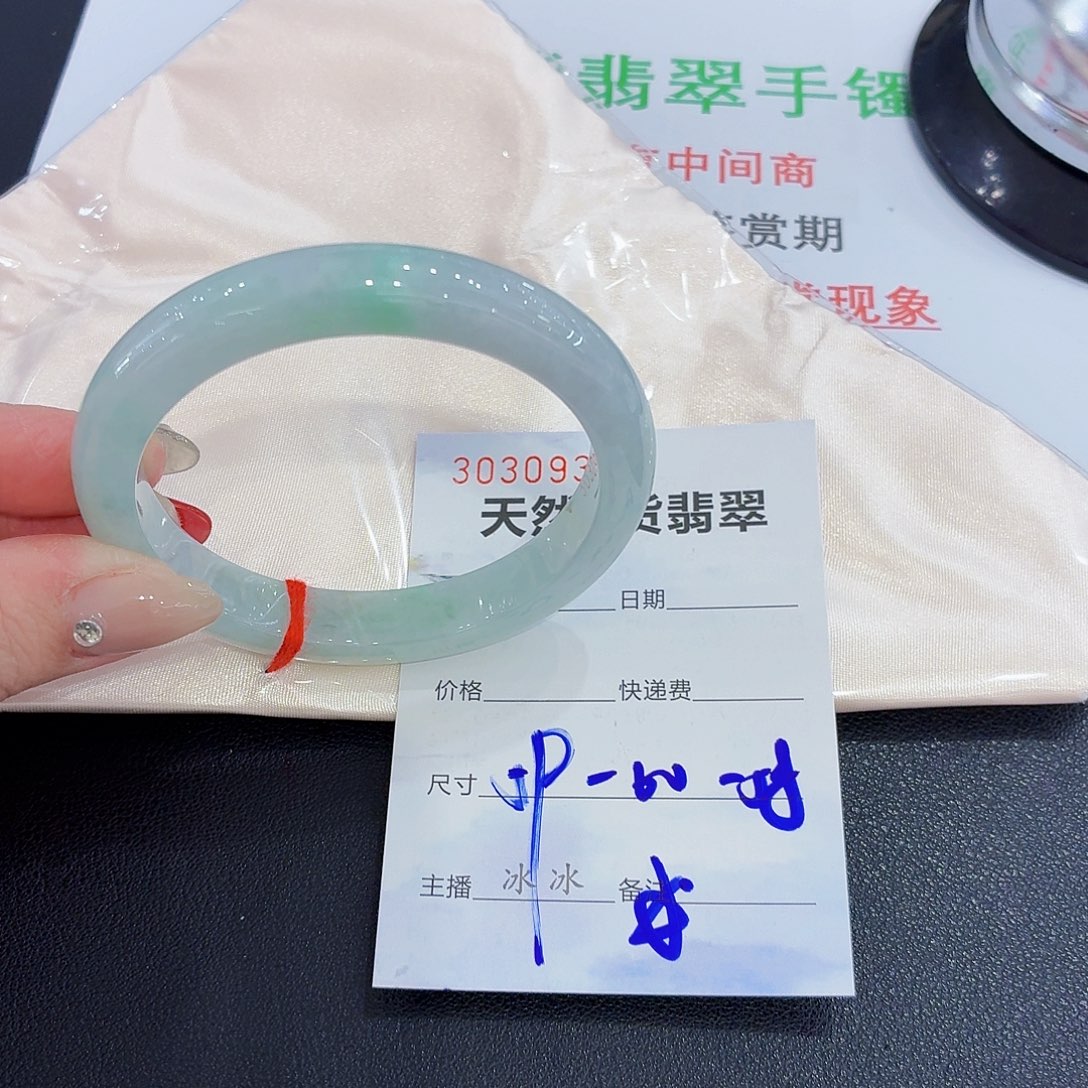 翡翠未镶嵌手镯翡翠59-60圈口