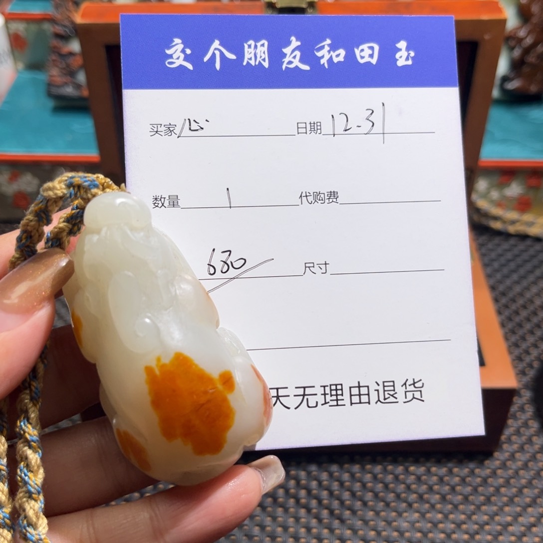 心**神貔貅吊坠链接