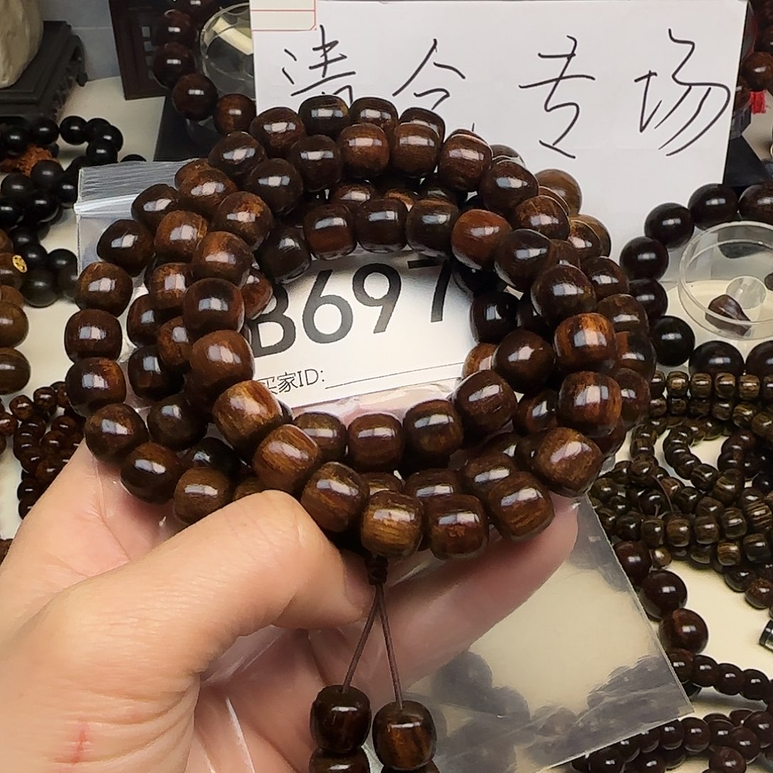 贡木手串/手链贡木手串