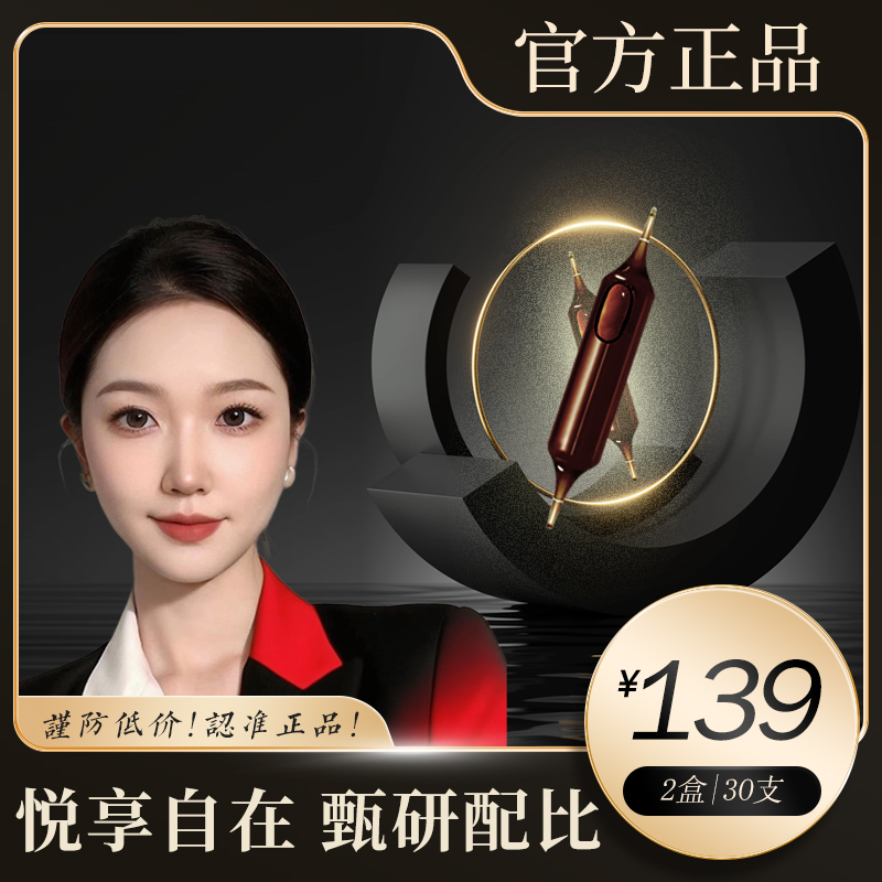 【官方正品】植选好材丨匠心植萃丨6’0加量版|15支×两盒