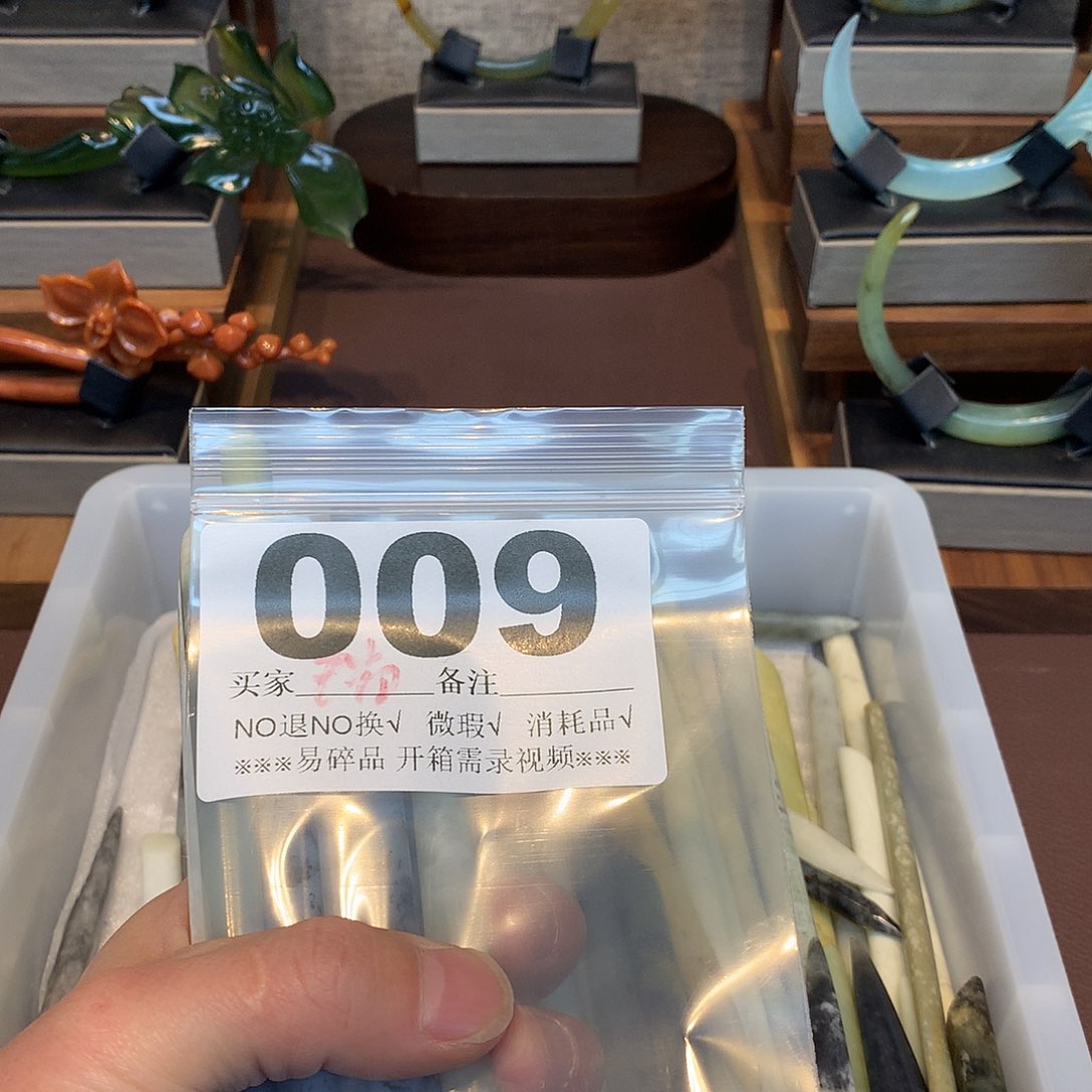 合金蛇纹石玉发饰❄*雪