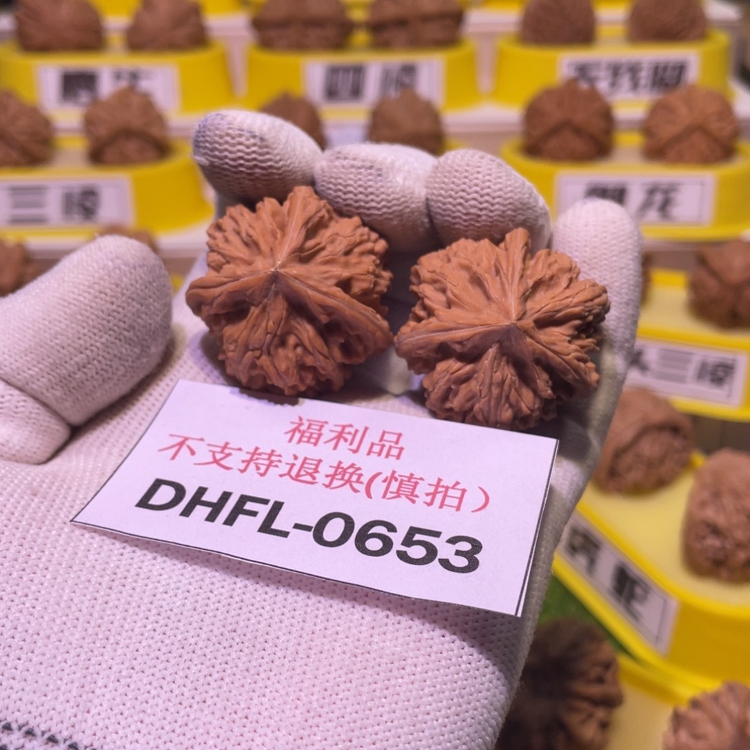 桃核把件文山三棱