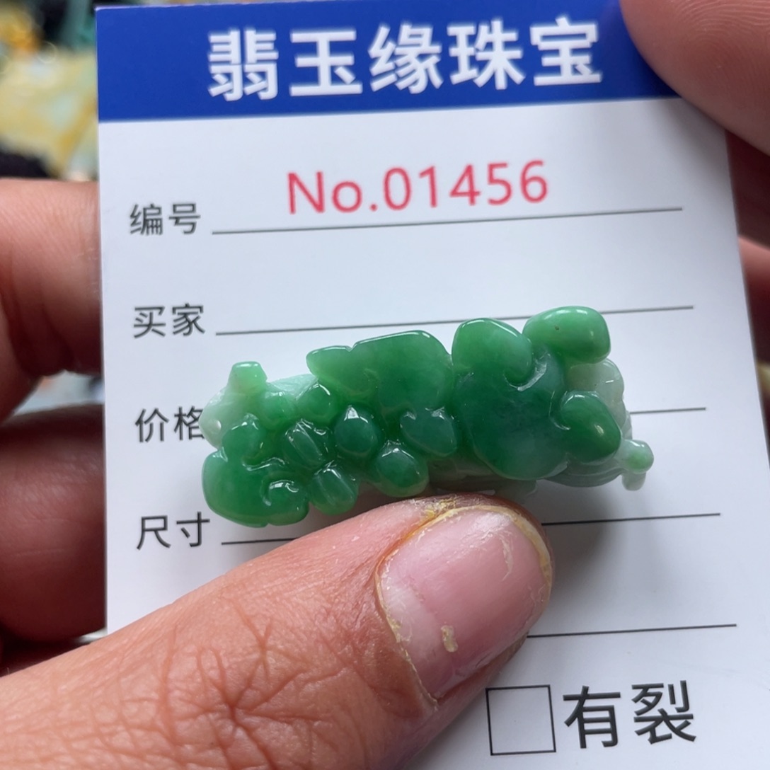 翡翠挂件未镶嵌翡玉缘翡翠