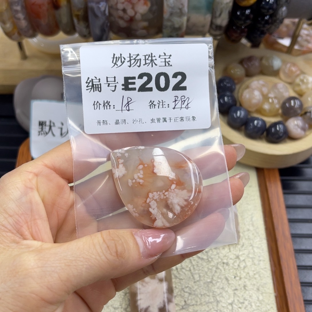 合金默认有瑕石英质玉C****?