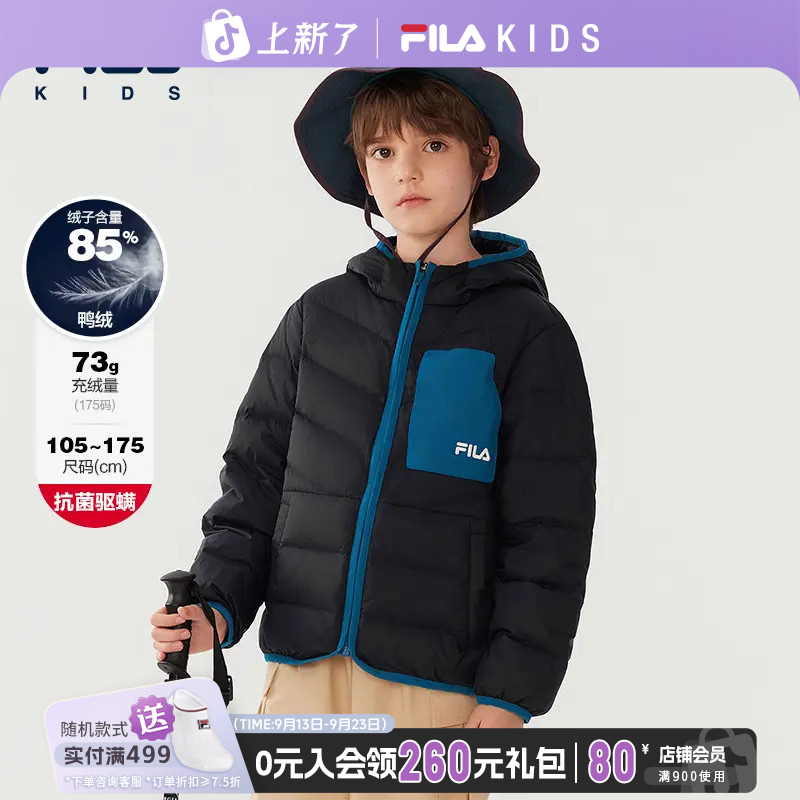 【轻薄保暖】2025年秋季新款中大童男女时尚保暖羽绒服K52B533902