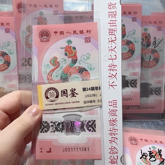 塑料031111581，。。。。。。