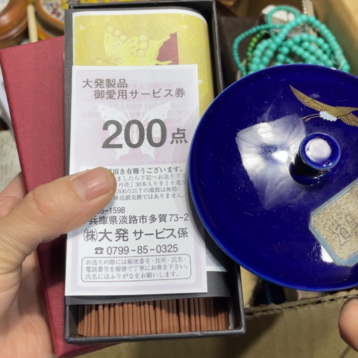 紫砂陶瓷艺术陶瓷艺术