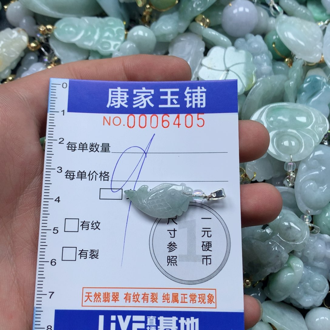 颈饰未镶嵌翡翠 