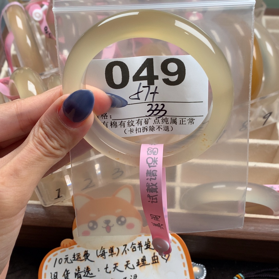 乐***陶玛瑙/玉髓未镶嵌手镯049