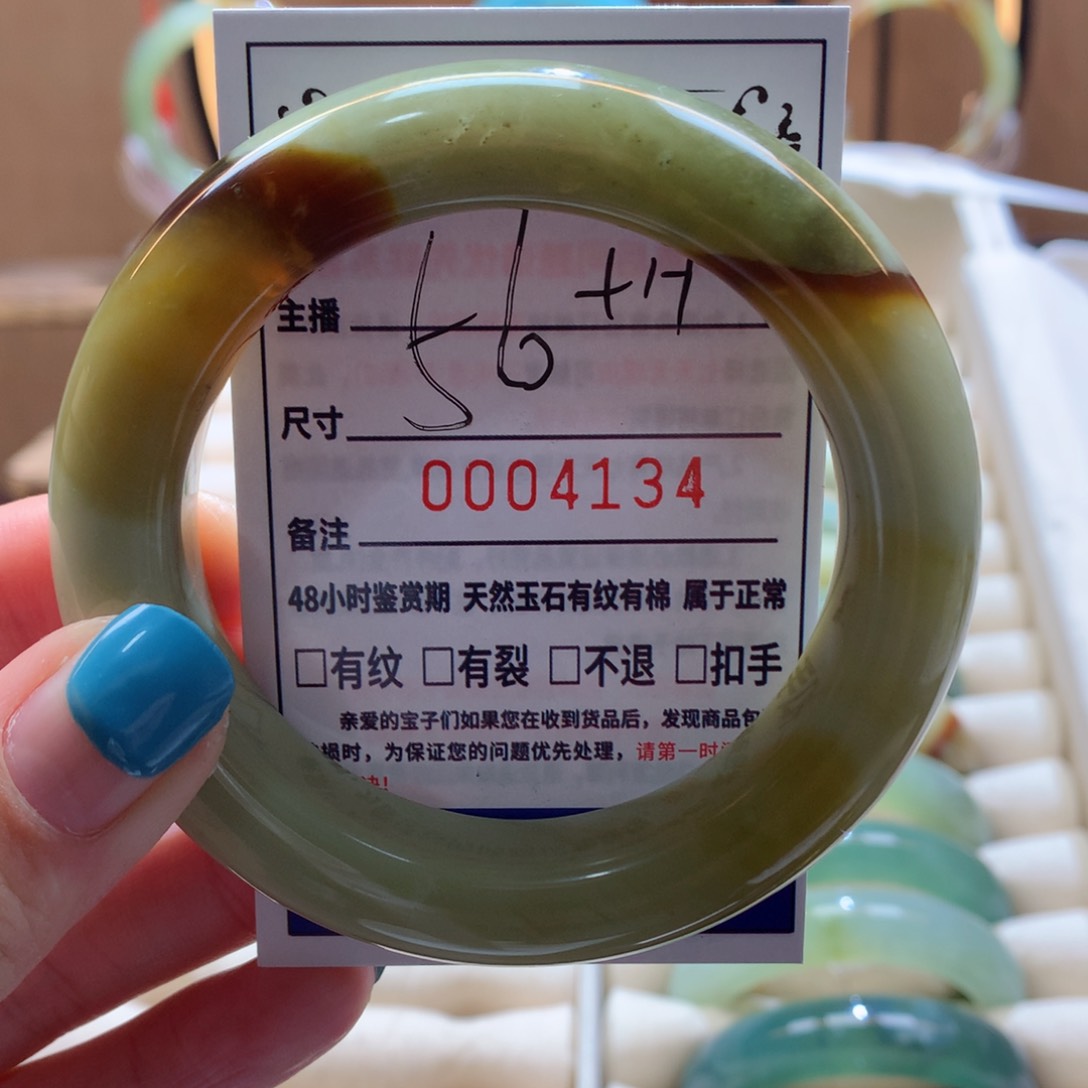 蛇纹石玉手镯未镶嵌