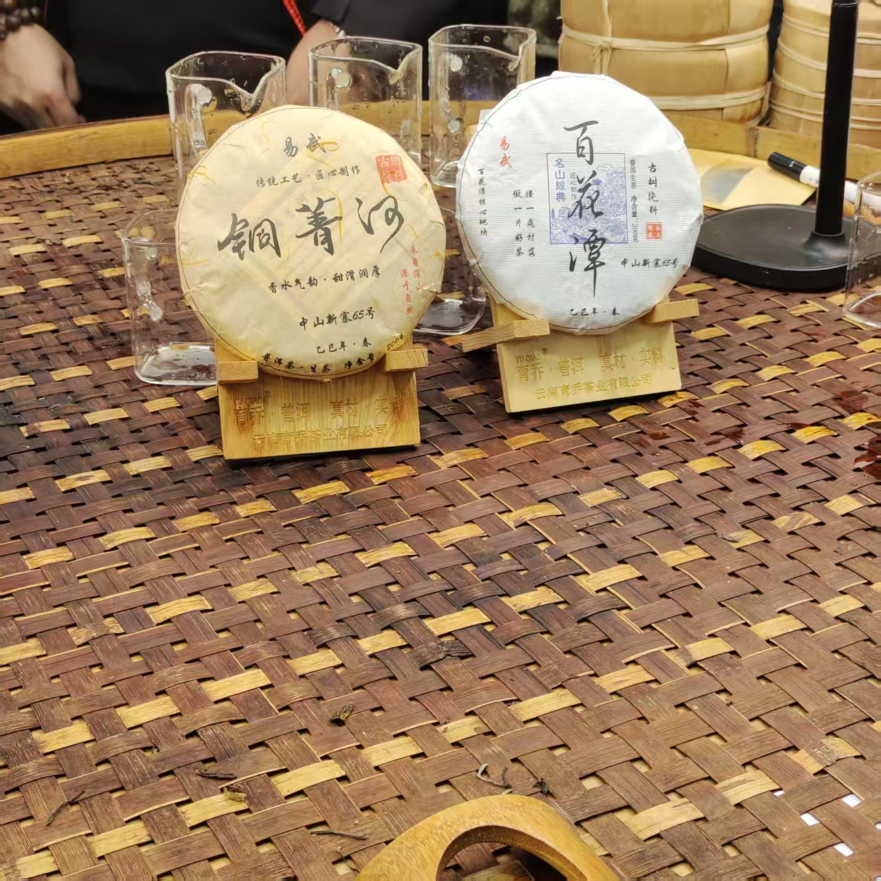 758号2025年易武 百花潭+铜箐河春茶古树纯料生茶到手两饼12-1