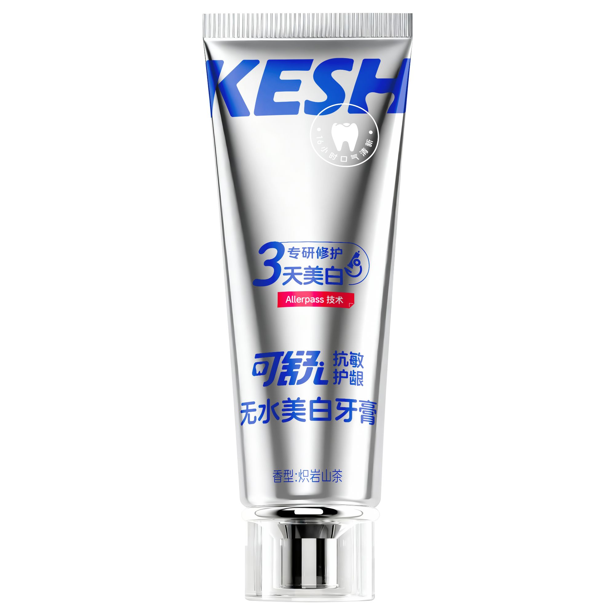 无水美白牙膏100g抗敏护龈亮白温和护理修护清新敏感护龈牙膏去黄